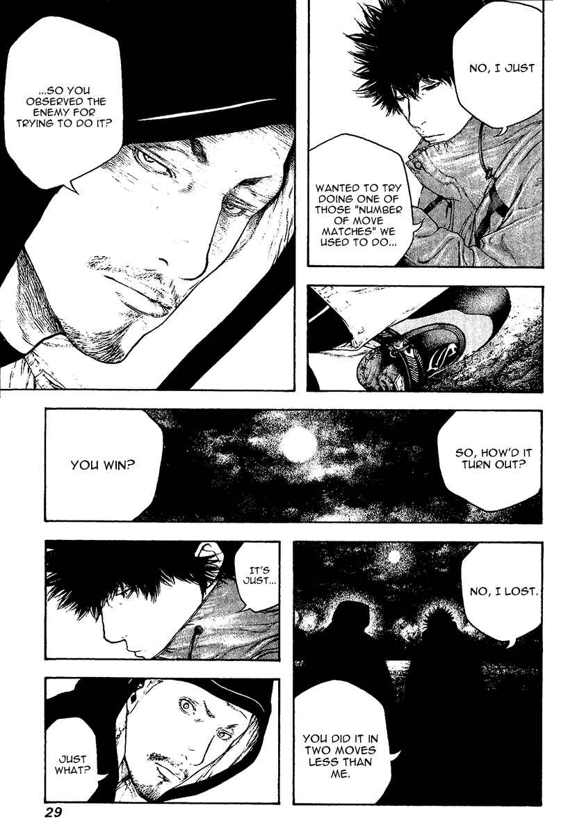 Page 7 Chapter 104 Kokou no Hito
