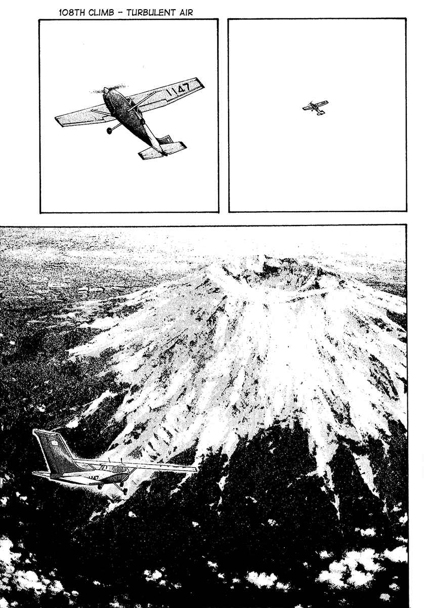 Page 1 Chapter 108 Kokou no Hito
