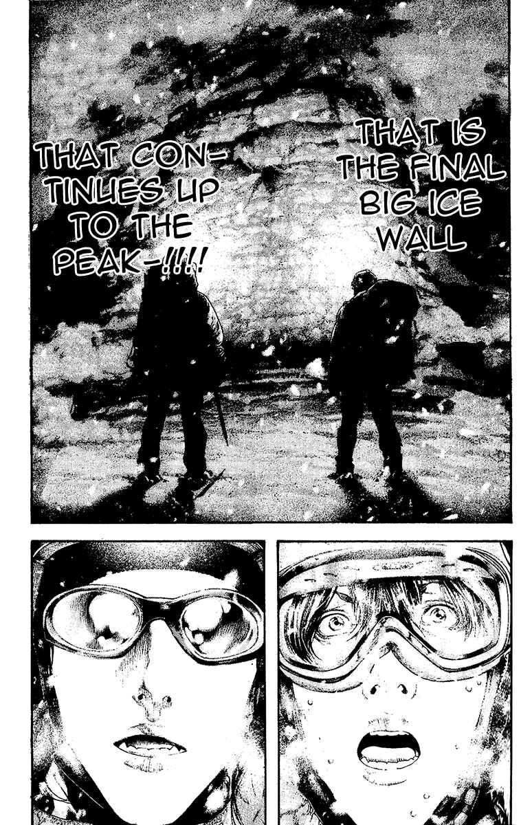 Page 13 Chapter 130 Kokou no Hito