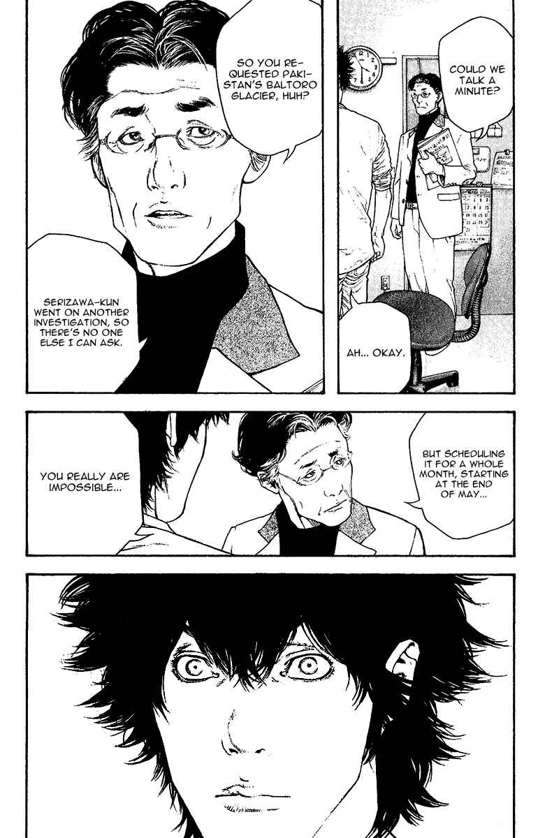 Page 18 Chapter 130 Kokou no Hito
