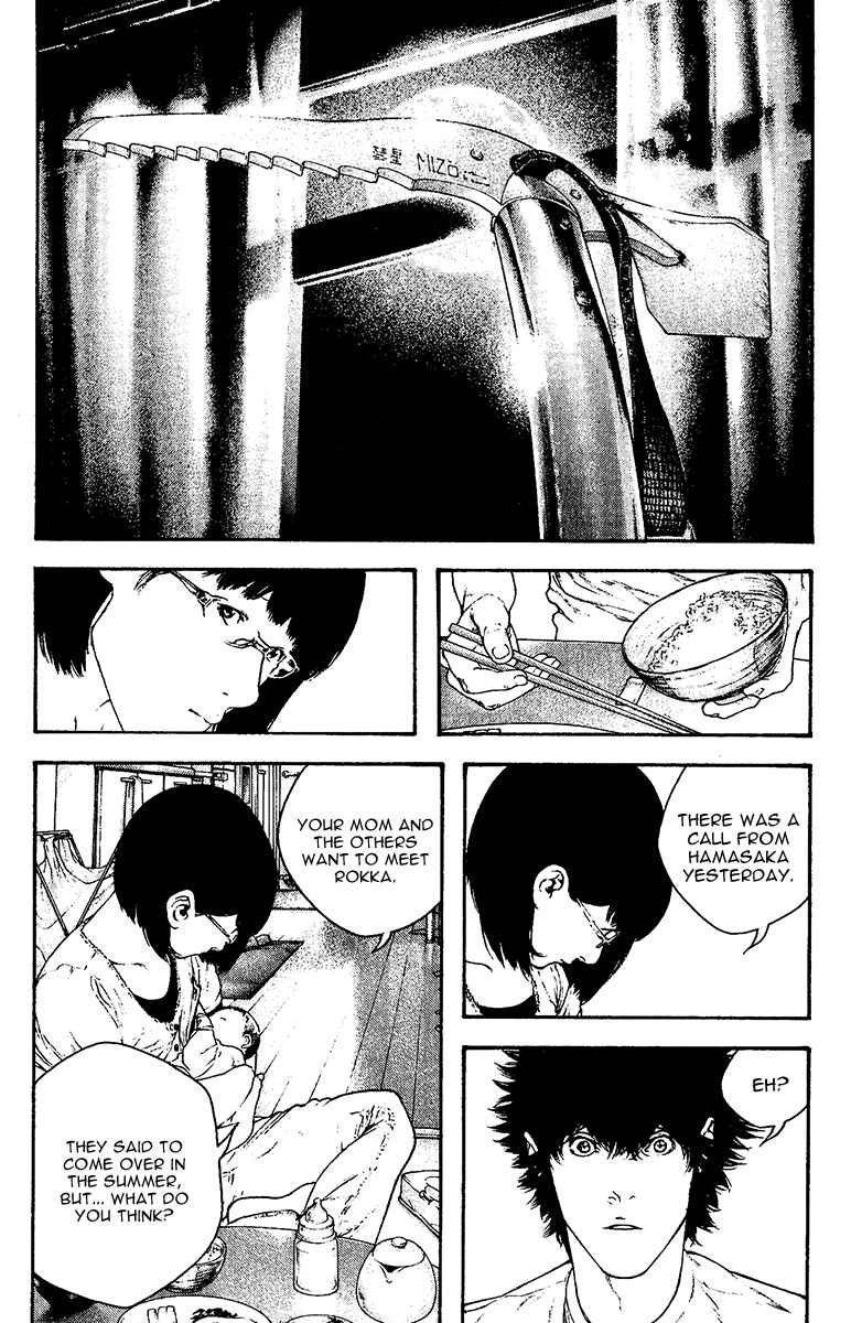 Page 2 Chapter 130 Kokou no Hito