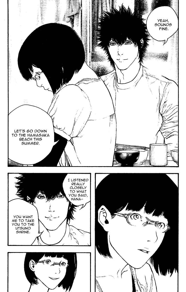 Page 4 Chapter 130 Kokou no Hito