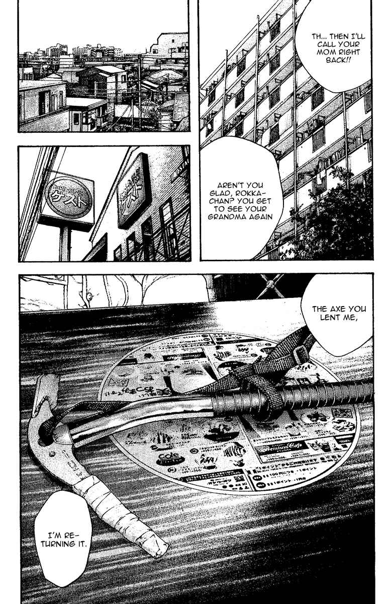 Page 5 Chapter 130 Kokou no Hito