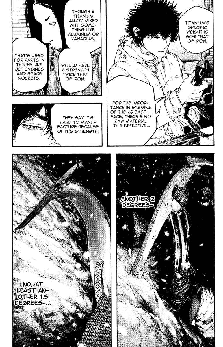 Page 7 Chapter 130 Kokou no Hito