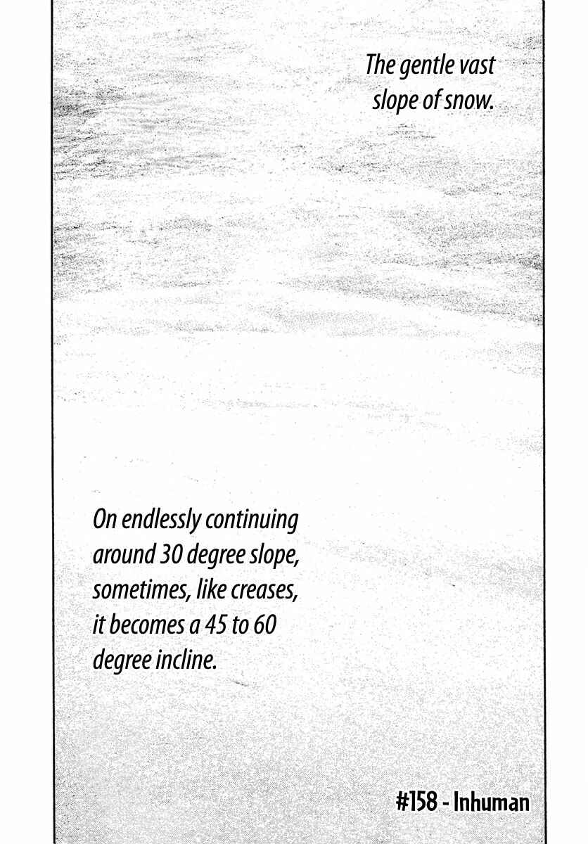 Page 1 Chapter 158 Kokou no Hito