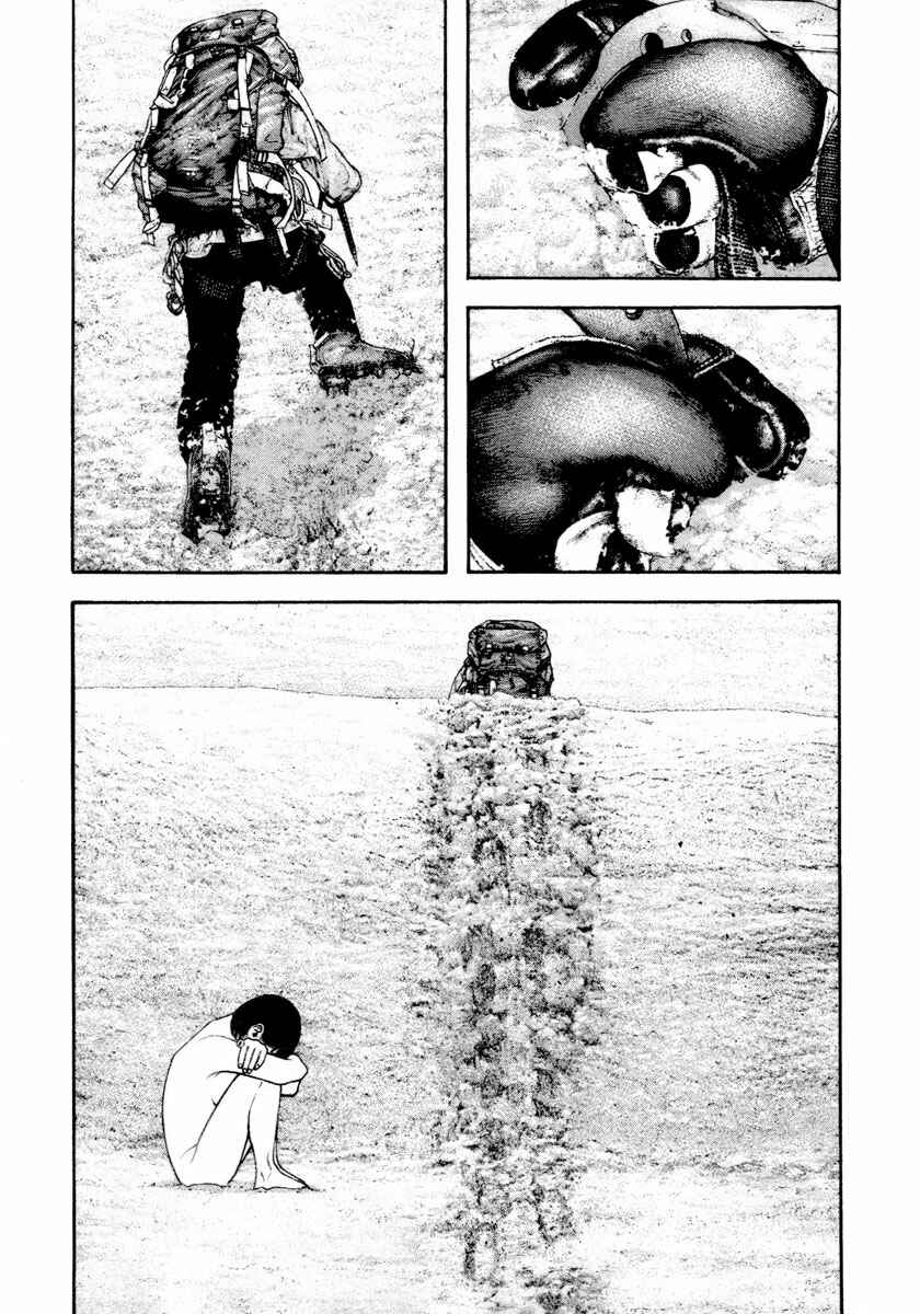 Page 10 Chapter 158 Kokou no Hito