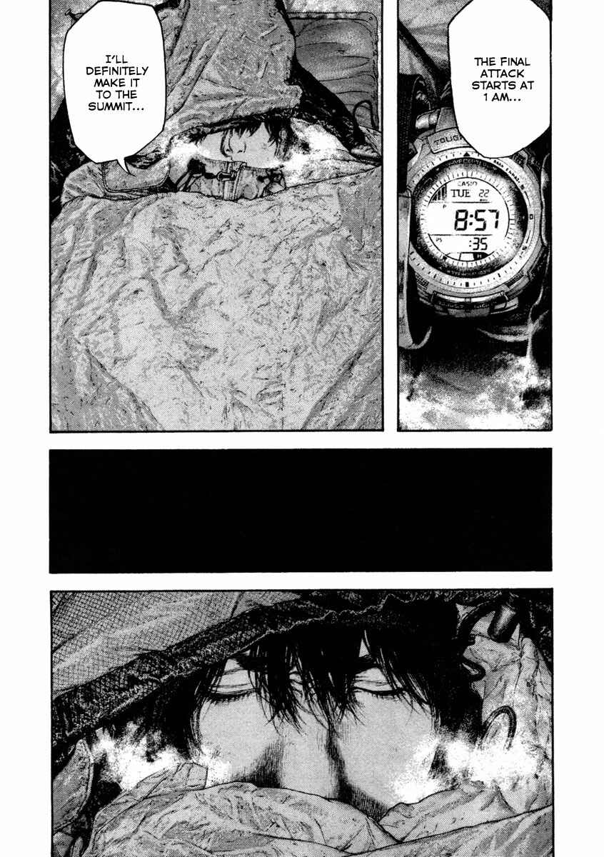 Page 13 Chapter 158 Kokou no Hito