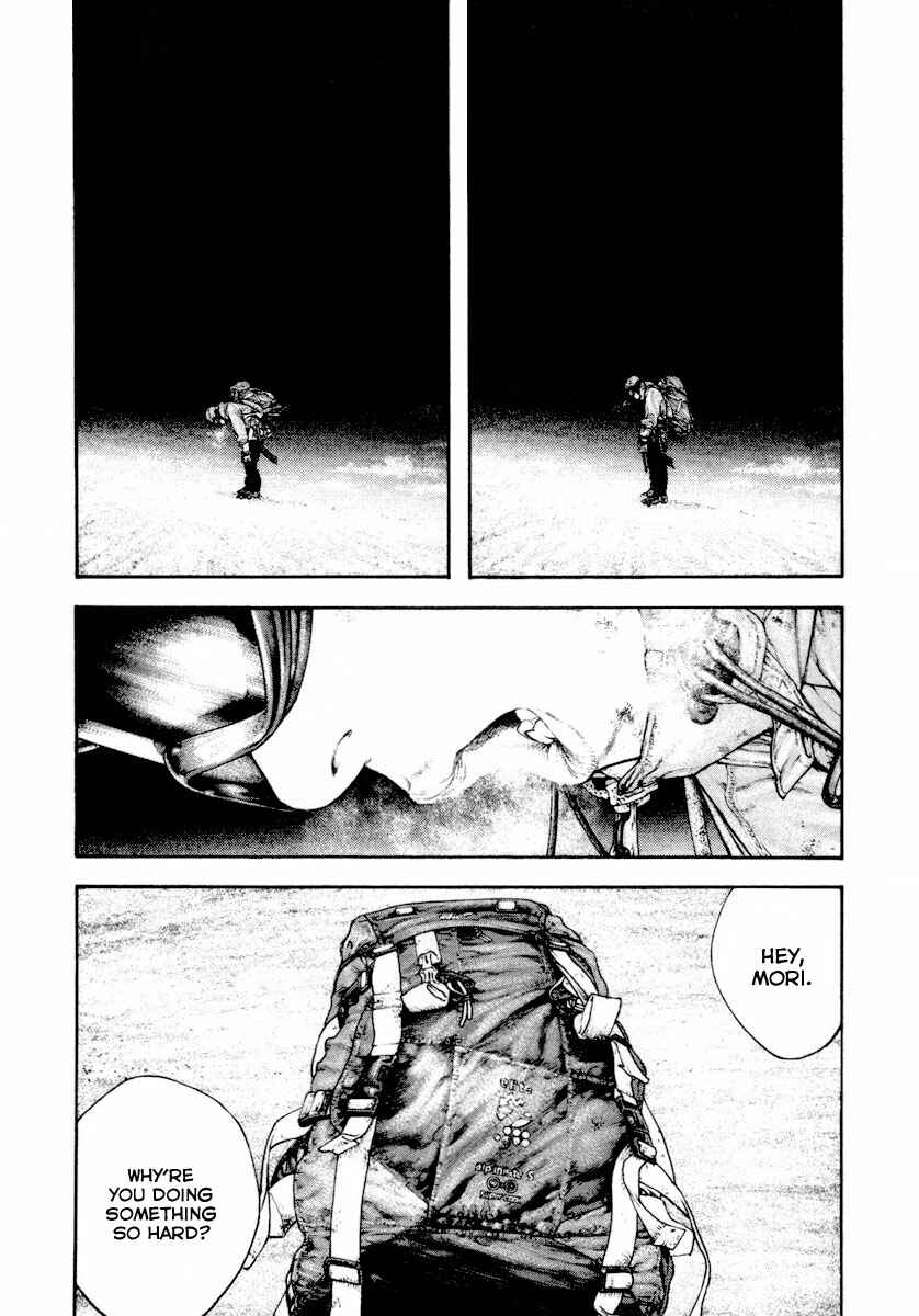 Page 5 Chapter 158 Kokou no Hito
