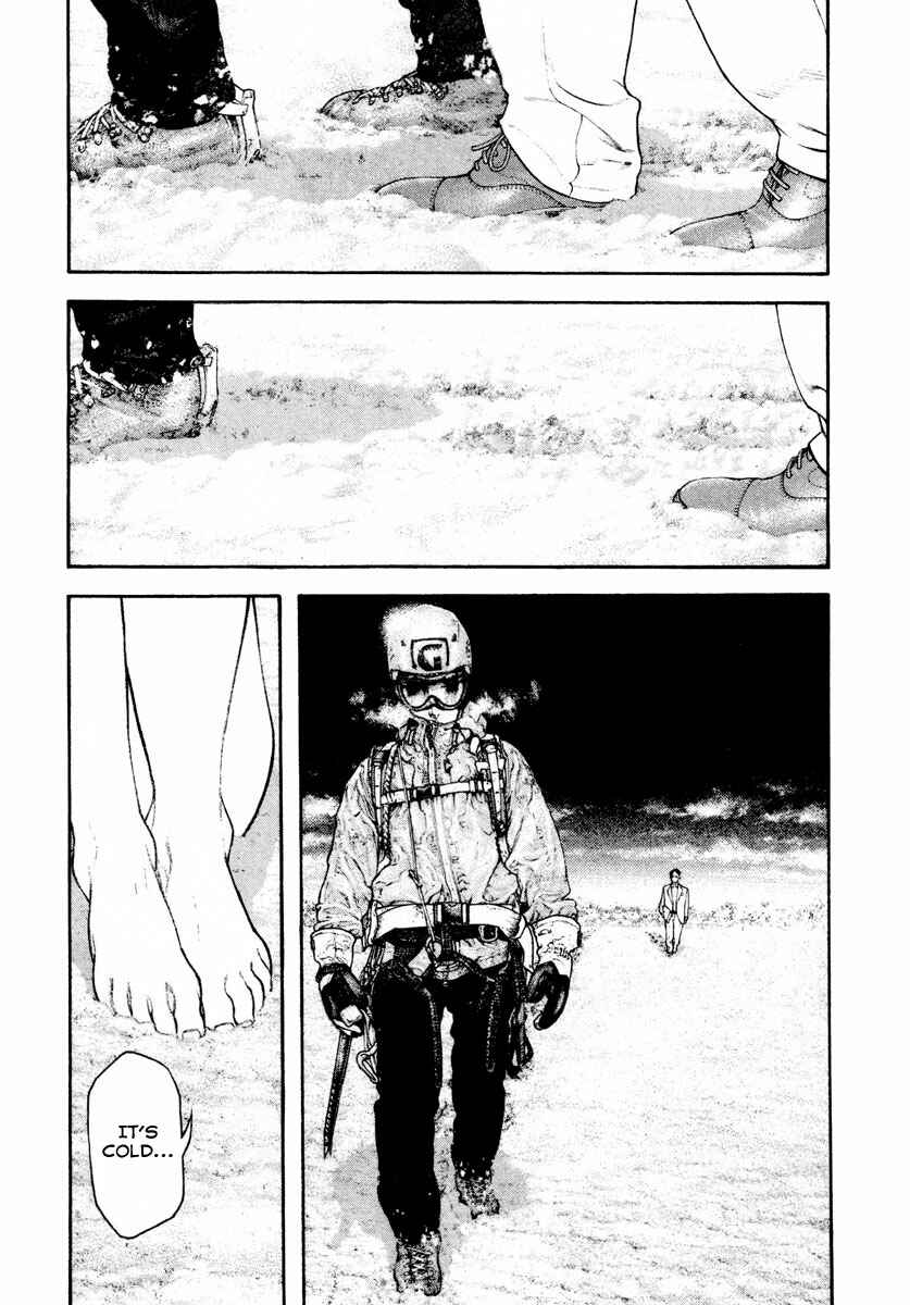 Page 8 Chapter 158 Kokou no Hito