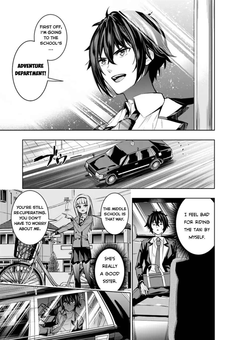 Page 14 Chapter 2 Logout Shita no wa VRMMO Janaku Honmono no Isekai deshita ~Genjitsu ni Modotte no Status ga Kowareteiru Ken~