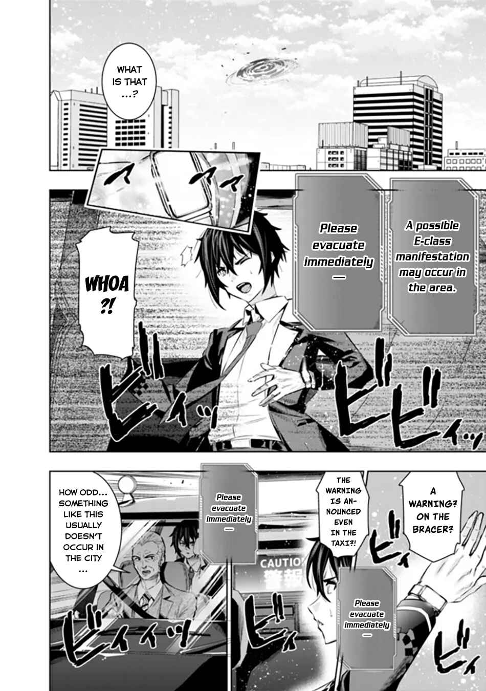 Page 15 Chapter 2 Logout Shita no wa VRMMO Janaku Honmono no Isekai deshita ~Genjitsu ni Modotte no Status ga Kowareteiru Ken~