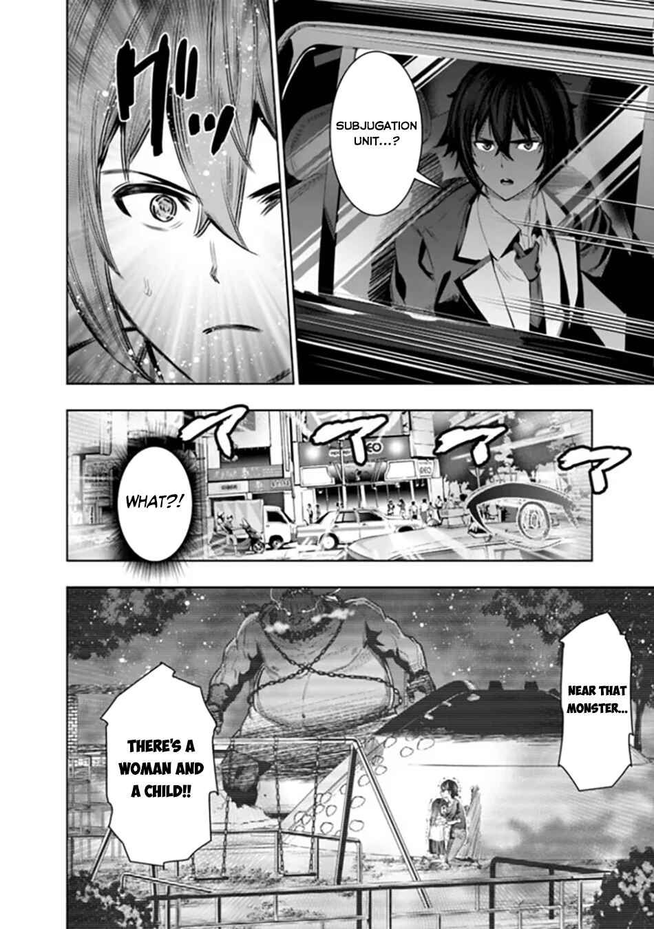 Page 19 Chapter 2 Logout Shita no wa VRMMO Janaku Honmono no Isekai deshita ~Genjitsu ni Modotte no Status ga Kowareteiru Ken~