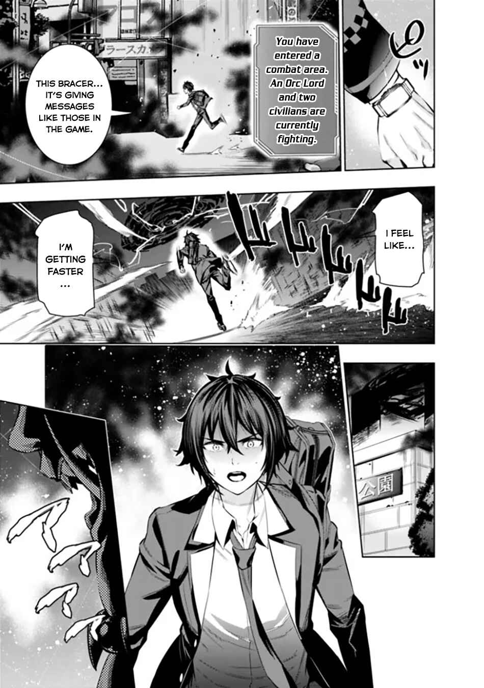 Page 22 Chapter 2 Logout Shita no wa VRMMO Janaku Honmono no Isekai deshita ~Genjitsu ni Modotte no Status ga Kowareteiru Ken~