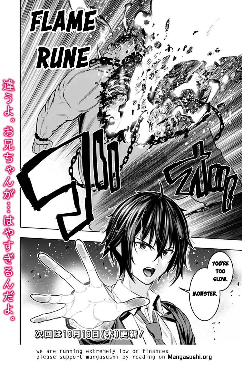Page 37 Chapter 2 Logout Shita no wa VRMMO Janaku Honmono no Isekai deshita ~Genjitsu ni Modotte no Status ga Kowareteiru Ken~
