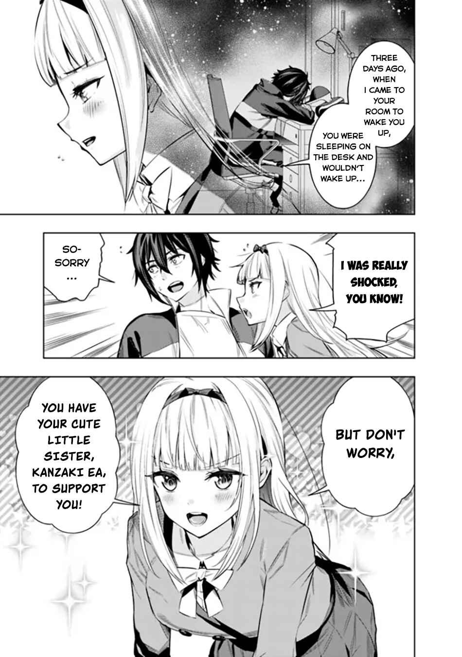 Page 8 Chapter 2 Logout Shita no wa VRMMO Janaku Honmono no Isekai deshita ~Genjitsu ni Modotte no Status ga Kowareteiru Ken~