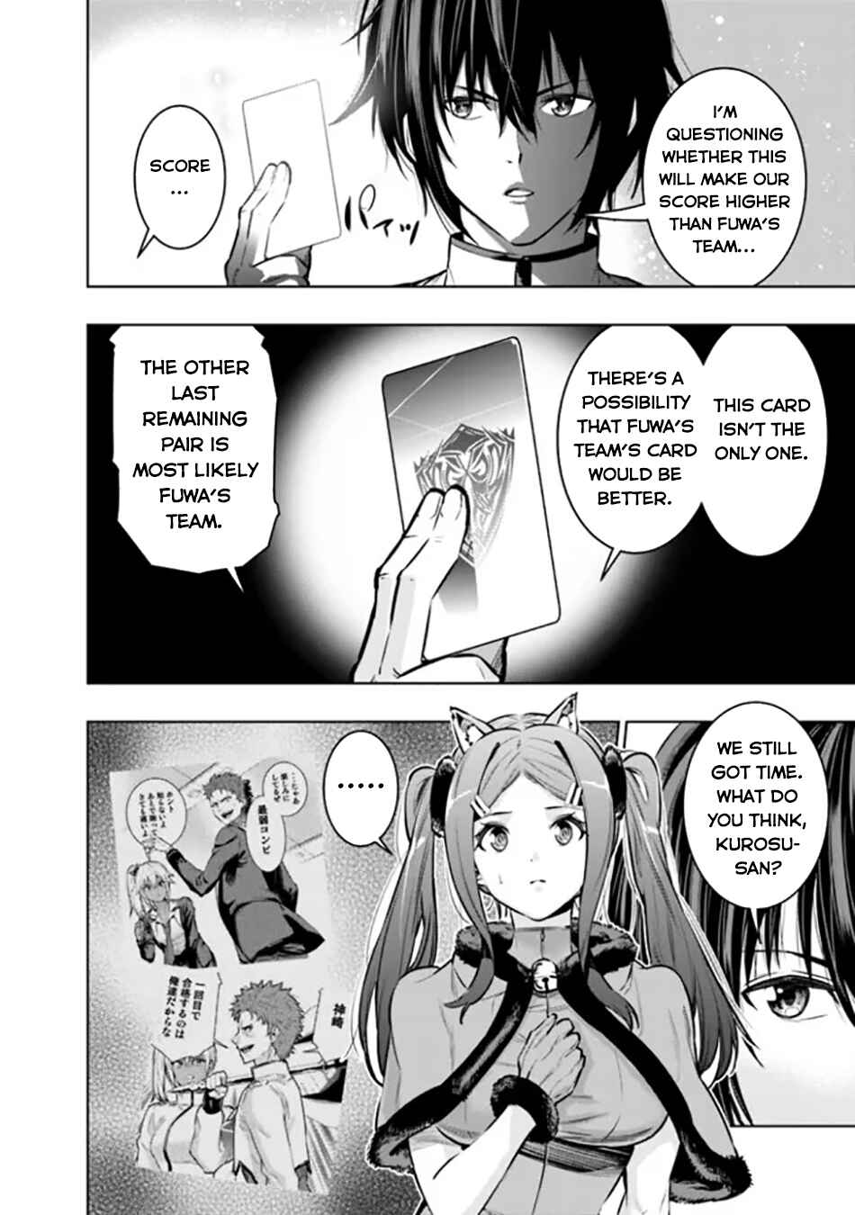 Page 17 Chapter 8 Logout Shita no wa VRMMO Janaku Honmono no Isekai deshita ~Genjitsu ni Modotte no Status ga Kowareteiru Ken~
