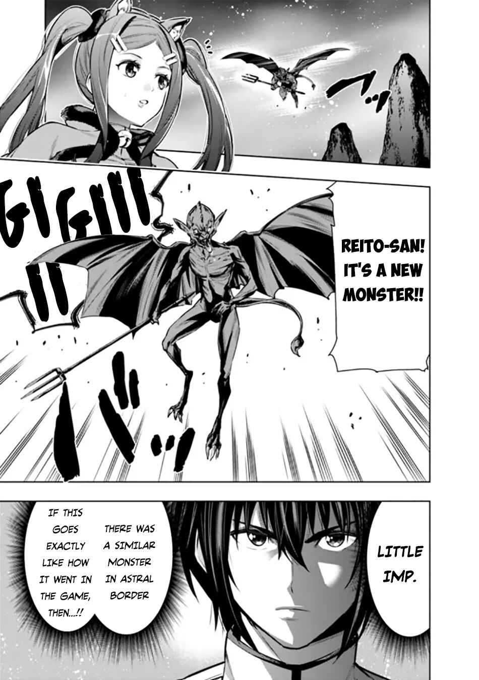 Page 4 Chapter 8 Logout Shita no wa VRMMO Janaku Honmono no Isekai deshita ~Genjitsu ni Modotte no Status ga Kowareteiru Ken~