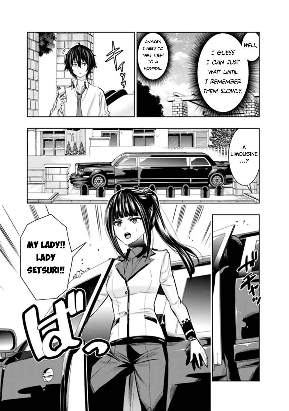 Page 10 Chapter 3 Logout Shita no wa VRMMO Janaku Honmono no Isekai deshita ~Genjitsu ni Modotte no Status ga Kowareteiru Ken~