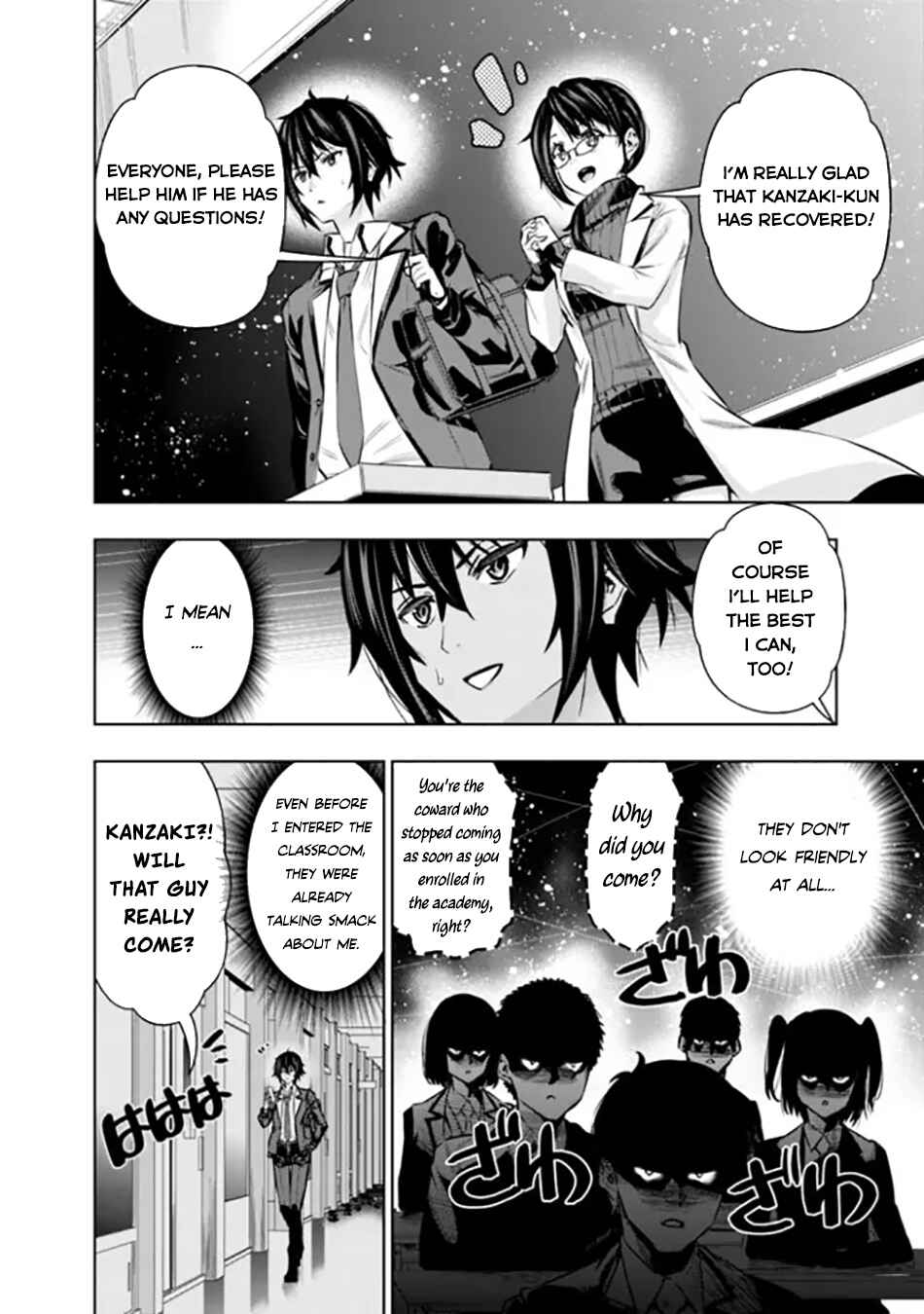 Page 17 Chapter 3 Logout Shita no wa VRMMO Janaku Honmono no Isekai deshita ~Genjitsu ni Modotte no Status ga Kowareteiru Ken~