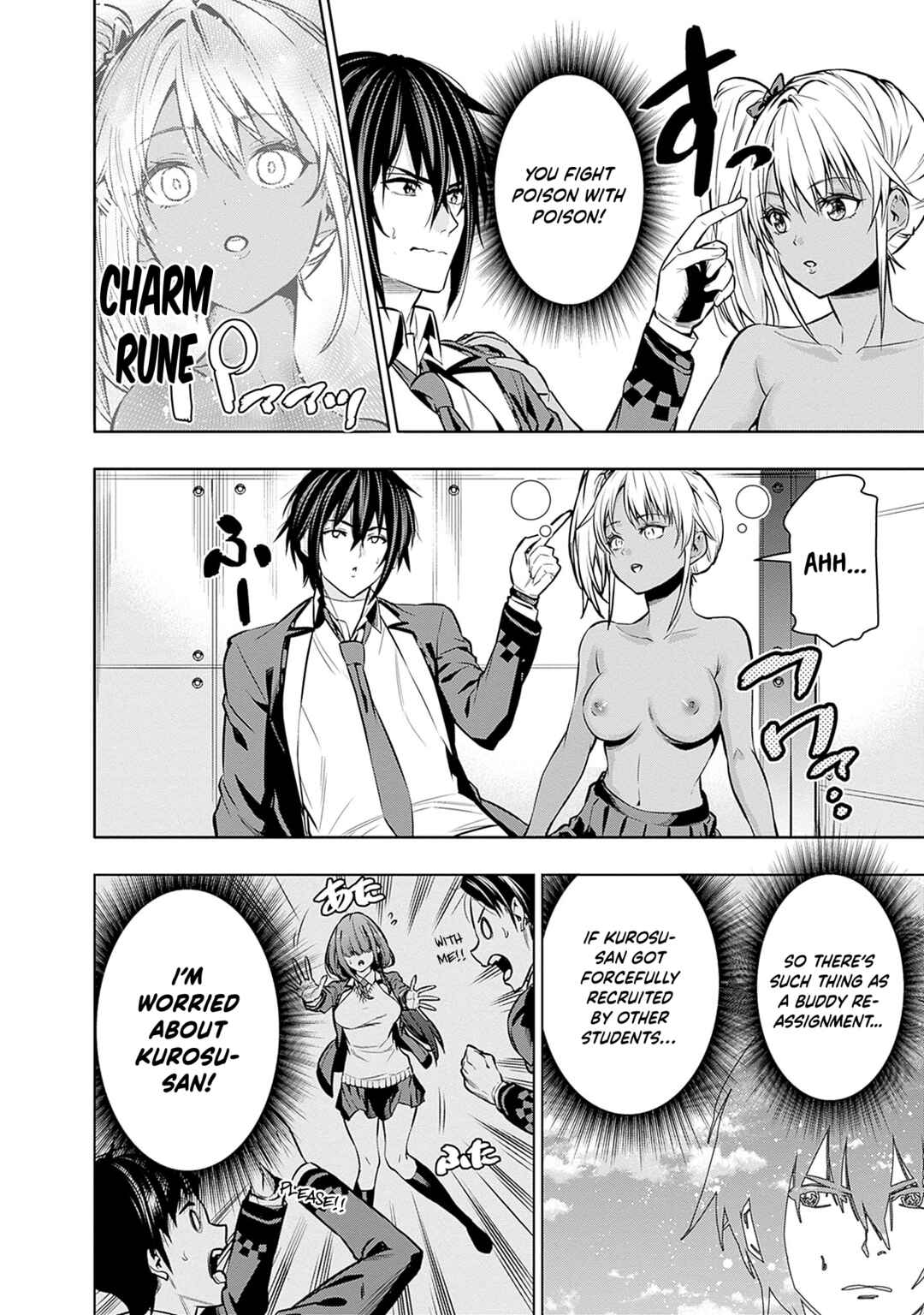 Page 15 Chapter 13 Logout Shita no wa VRMMO Janaku Honmono no Isekai deshita ~Genjitsu ni Modotte no Status ga Kowareteiru Ken~