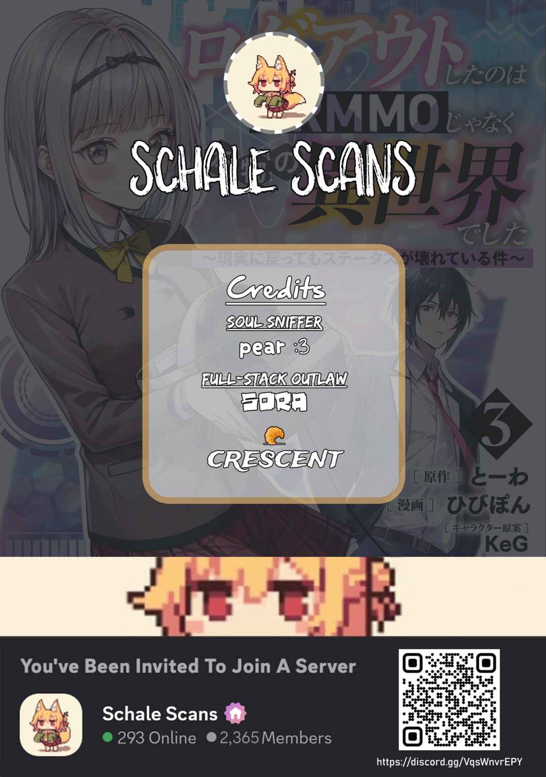 Page 1 Chapter 16 Logout Shita no wa VRMMO Janaku Honmono no Isekai deshita ~Genjitsu ni Modotte no Status ga Kowareteiru Ken~