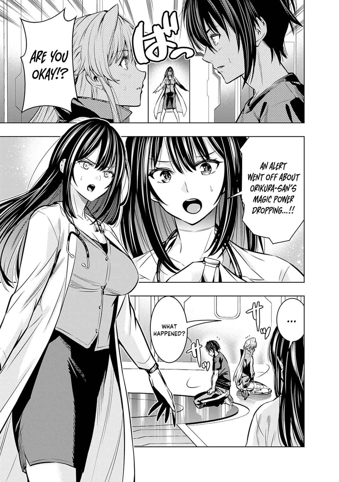 Page 10 Chapter 16 Logout Shita no wa VRMMO Janaku Honmono no Isekai deshita ~Genjitsu ni Modotte no Status ga Kowareteiru Ken~