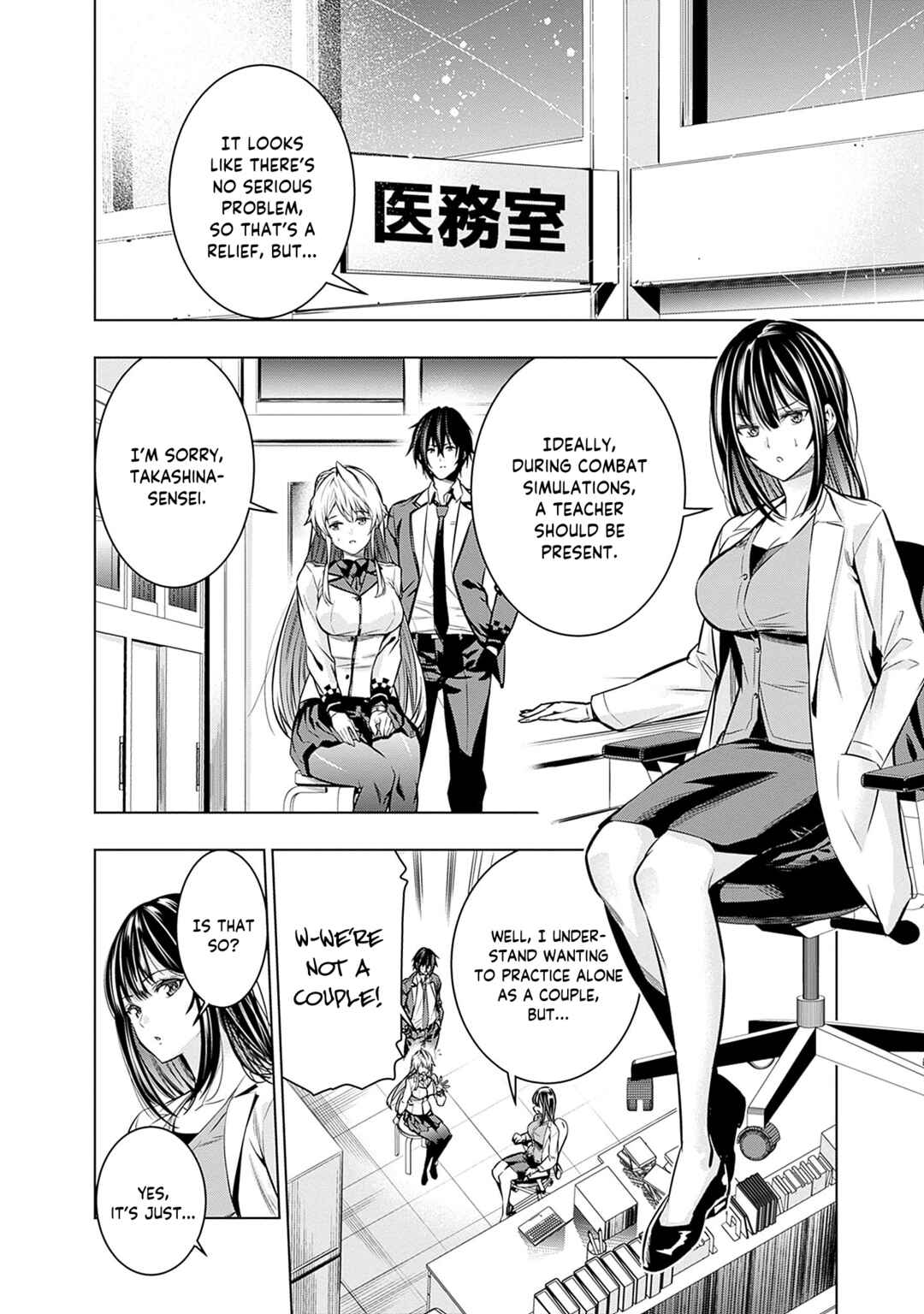 Page 11 Chapter 16 Logout Shita no wa VRMMO Janaku Honmono no Isekai deshita ~Genjitsu ni Modotte no Status ga Kowareteiru Ken~