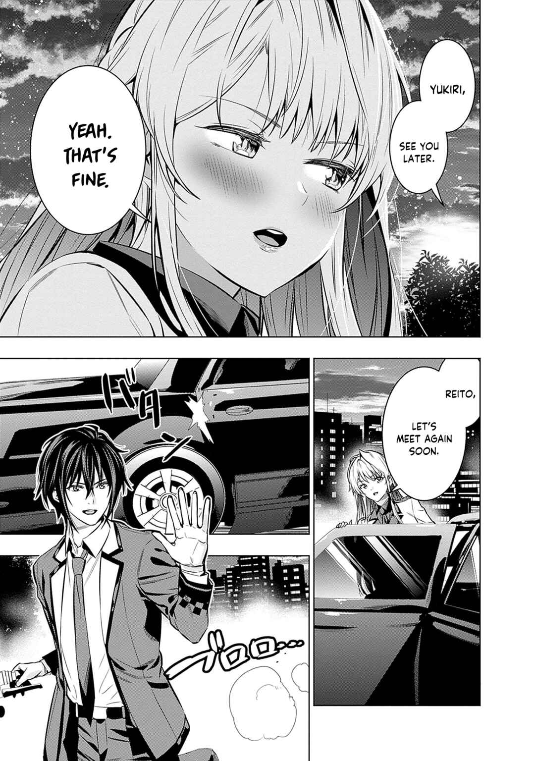 Page 18 Chapter 16 Logout Shita no wa VRMMO Janaku Honmono no Isekai deshita ~Genjitsu ni Modotte no Status ga Kowareteiru Ken~