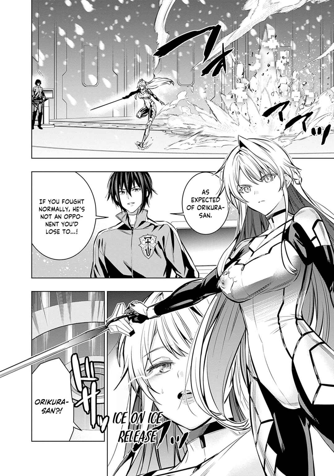 Page 3 Chapter 16 Logout Shita no wa VRMMO Janaku Honmono no Isekai deshita ~Genjitsu ni Modotte no Status ga Kowareteiru Ken~