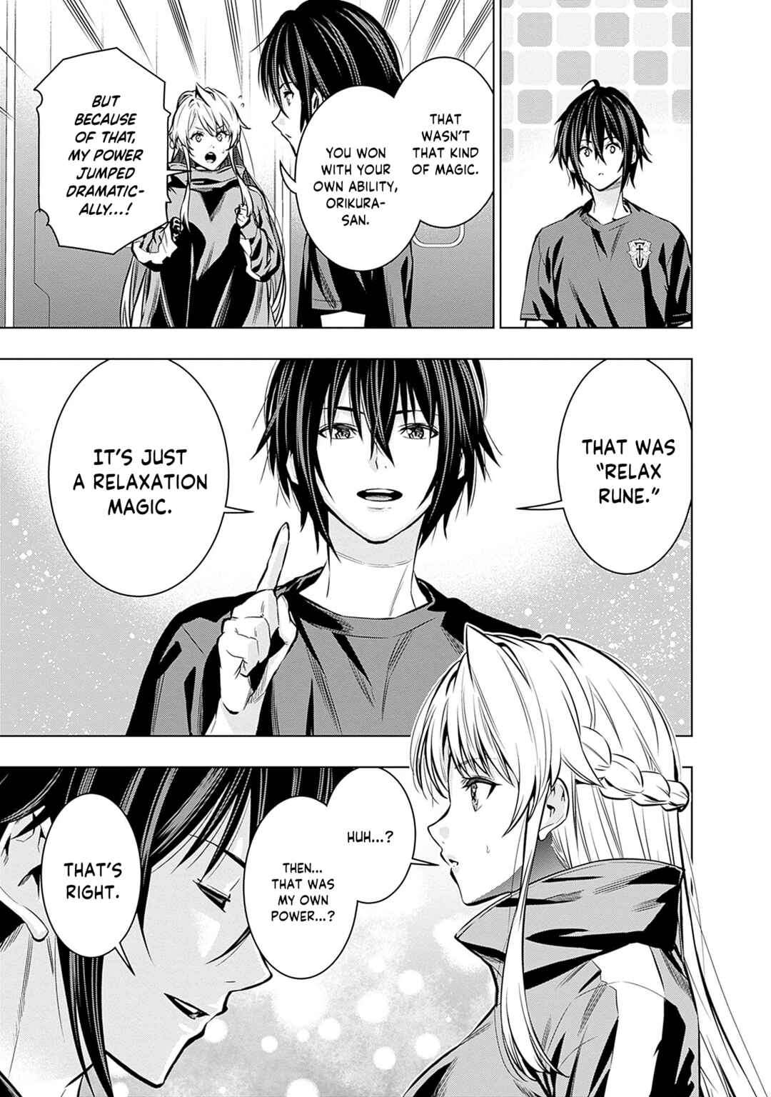 Page 6 Chapter 16 Logout Shita no wa VRMMO Janaku Honmono no Isekai deshita ~Genjitsu ni Modotte no Status ga Kowareteiru Ken~