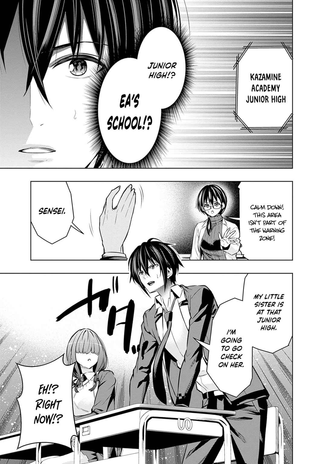 Page 10 Chapter 18 Logout Shita no wa VRMMO Janaku Honmono no Isekai deshita ~Genjitsu ni Modotte no Status ga Kowareteiru Ken~