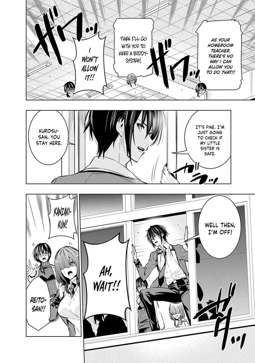 Page 11 Chapter 18 Logout Shita no wa VRMMO Janaku Honmono no Isekai deshita ~Genjitsu ni Modotte no Status ga Kowareteiru Ken~