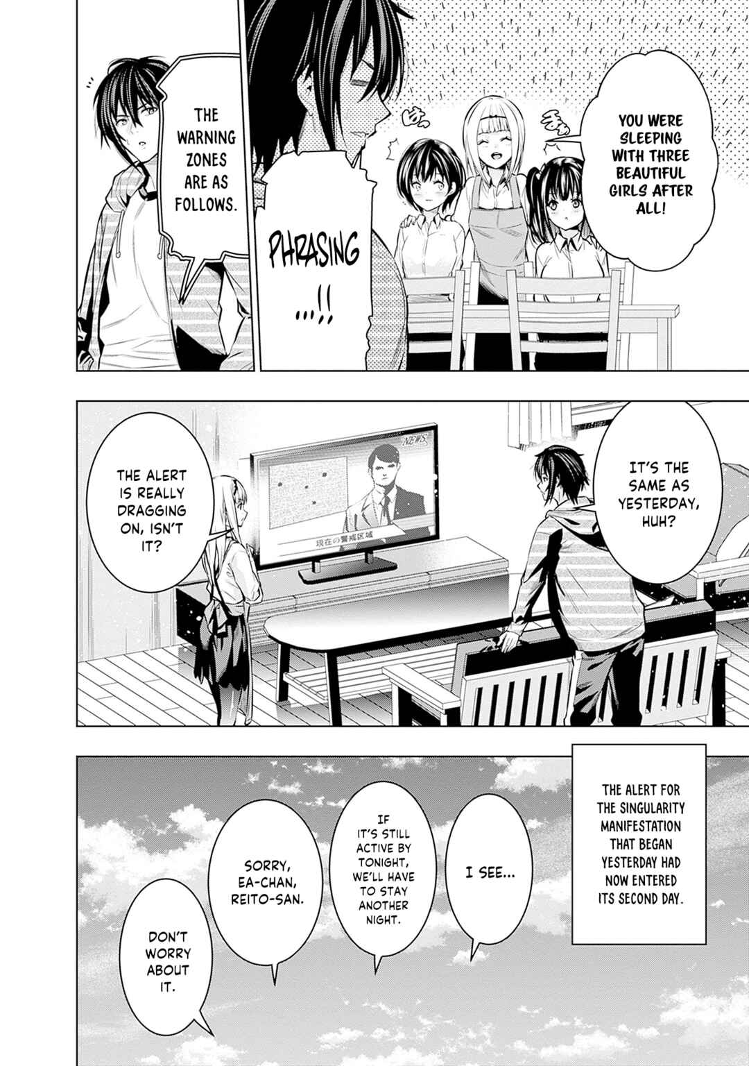 Page 3 Chapter 18 Logout Shita no wa VRMMO Janaku Honmono no Isekai deshita ~Genjitsu ni Modotte no Status ga Kowareteiru Ken~