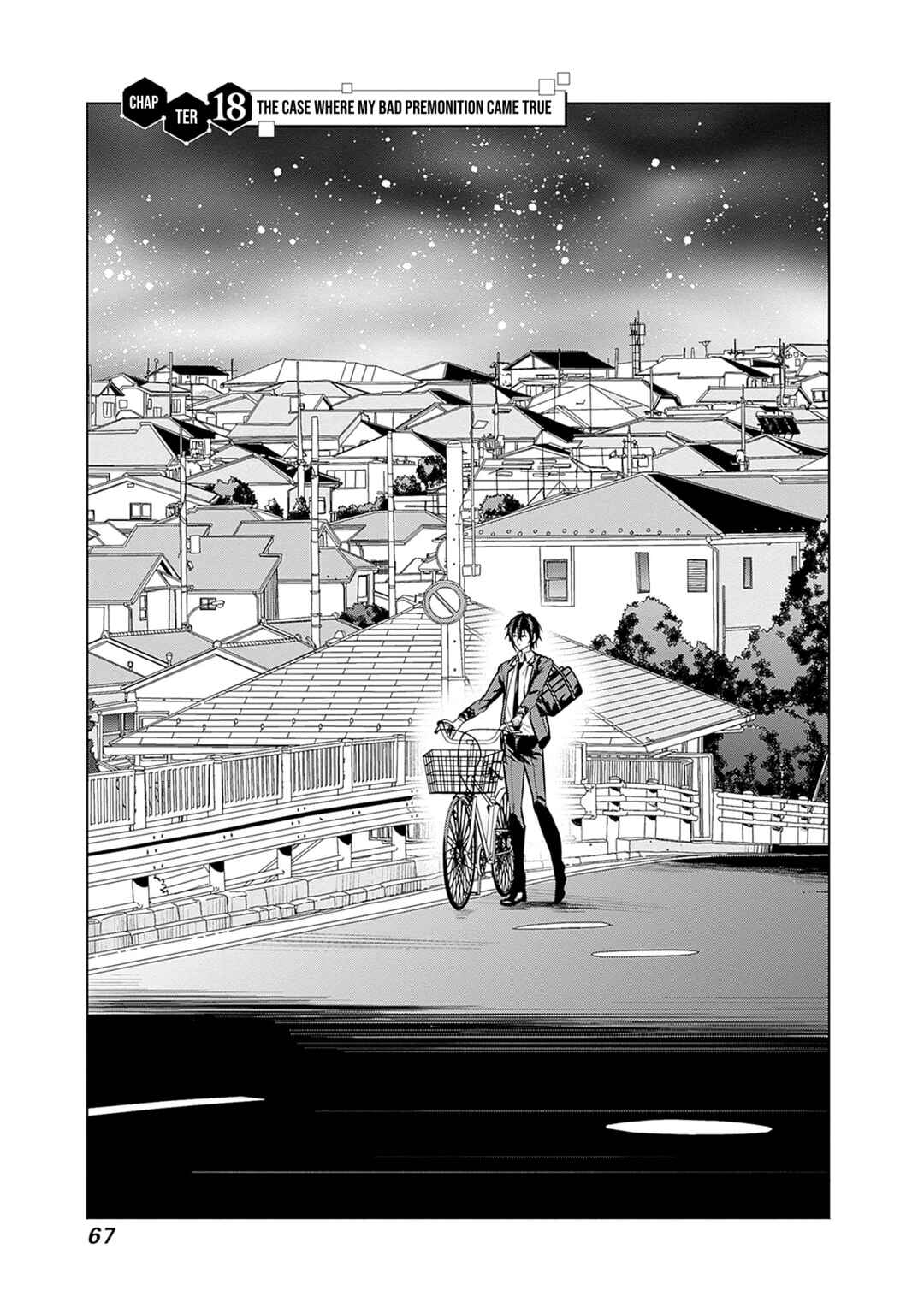 Page 4 Chapter 18 Logout Shita no wa VRMMO Janaku Honmono no Isekai deshita ~Genjitsu ni Modotte no Status ga Kowareteiru Ken~