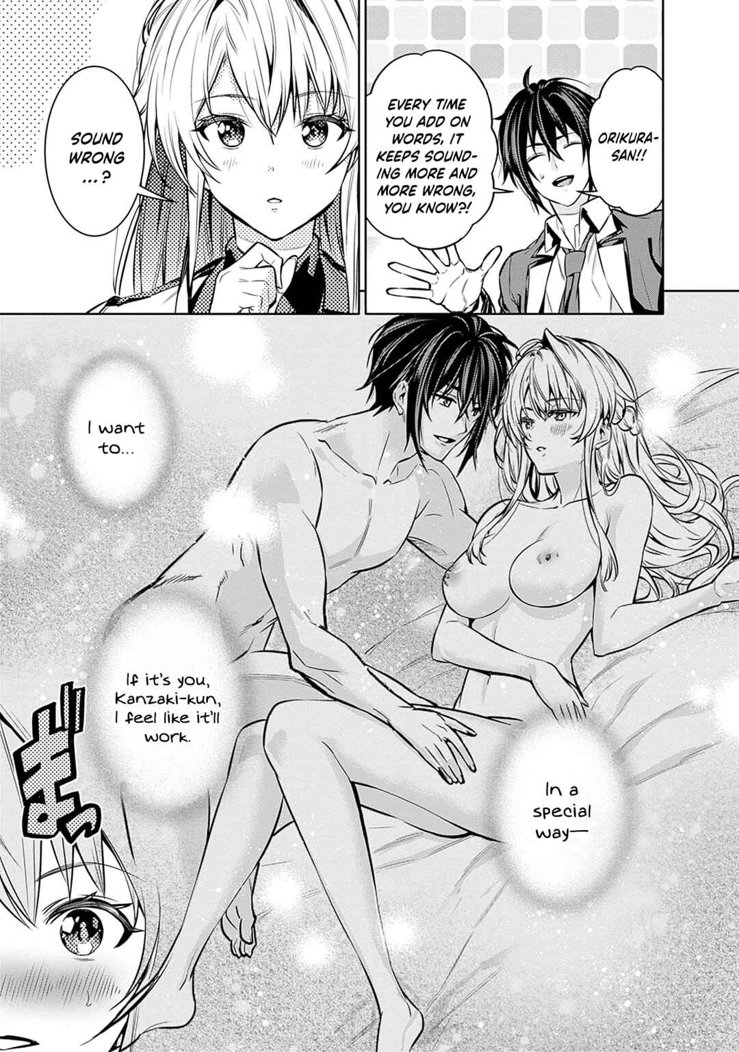 Page 12 Chapter 14 Logout Shita no wa VRMMO Janaku Honmono no Isekai deshita ~Genjitsu ni Modotte no Status ga Kowareteiru Ken~