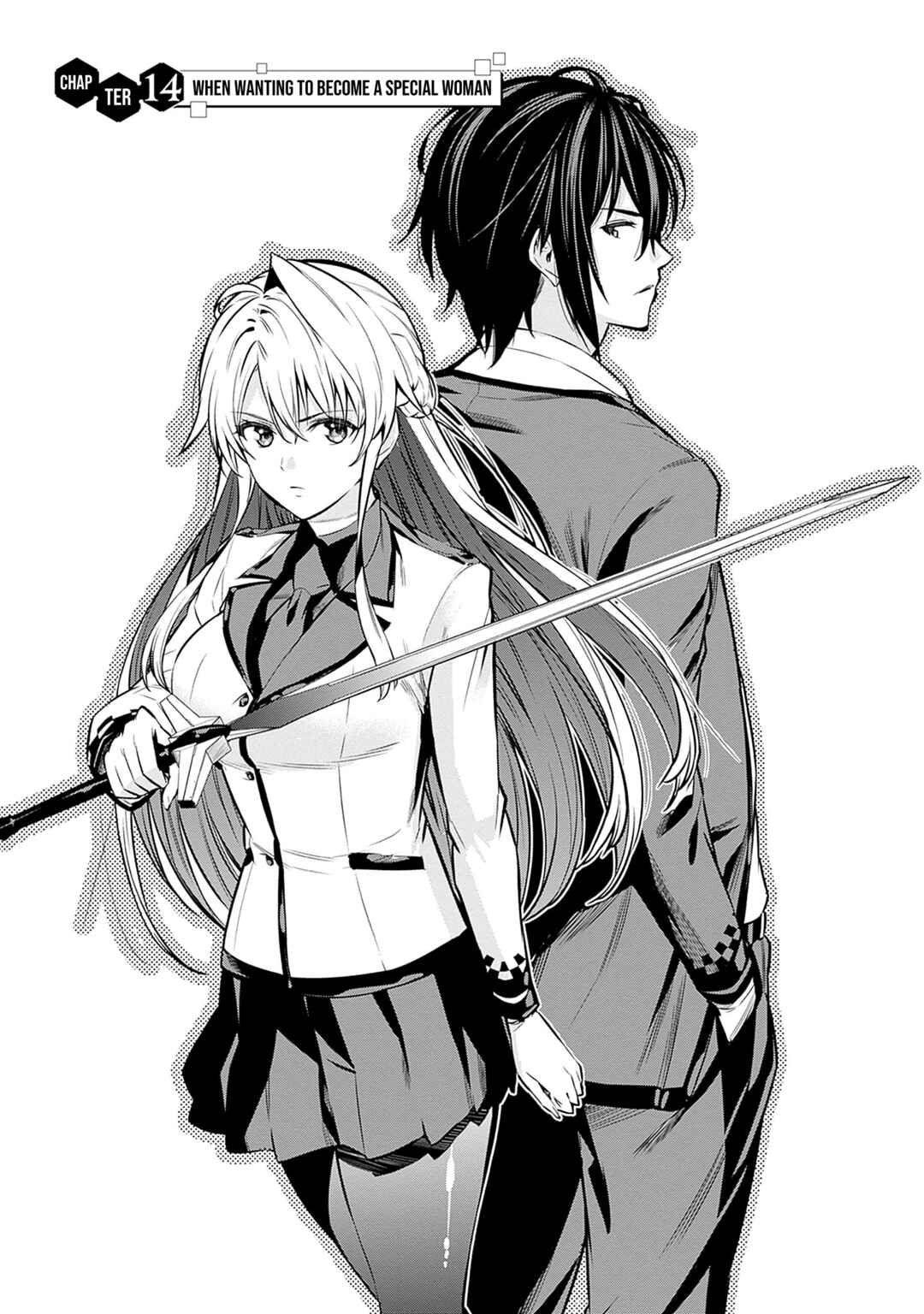 Page 2 Chapter 14 Logout Shita no wa VRMMO Janaku Honmono no Isekai deshita ~Genjitsu ni Modotte no Status ga Kowareteiru Ken~