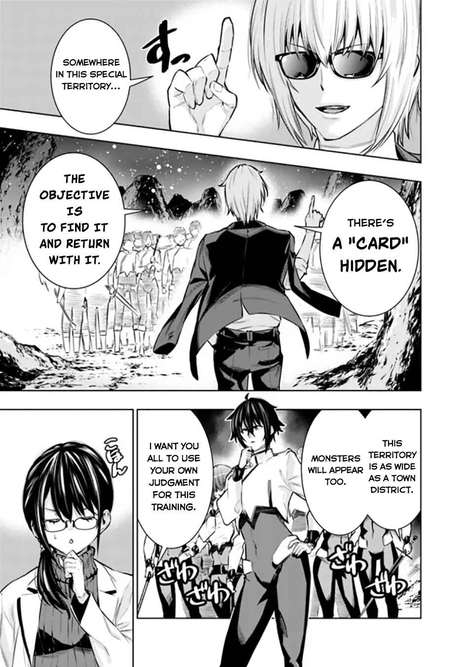 Page 4 Chapter 7 Logout Shita no wa VRMMO Janaku Honmono no Isekai deshita ~Genjitsu ni Modotte no Status ga Kowareteiru Ken~