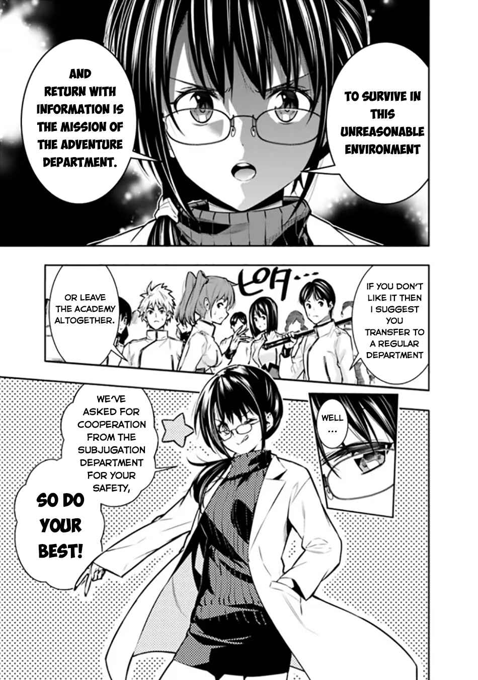 Page 8 Chapter 7 Logout Shita no wa VRMMO Janaku Honmono no Isekai deshita ~Genjitsu ni Modotte no Status ga Kowareteiru Ken~