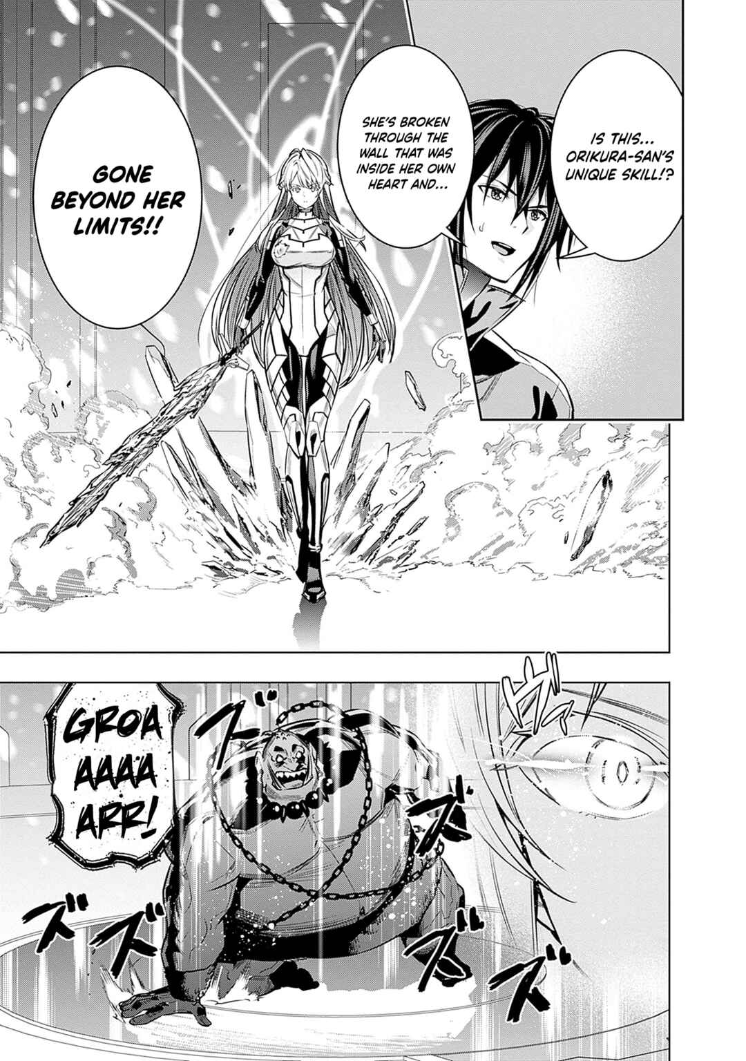 Page 21 Chapter 15 Logout Shita no wa VRMMO Janaku Honmono no Isekai deshita ~Genjitsu ni Modotte no Status ga Kowareteiru Ken~