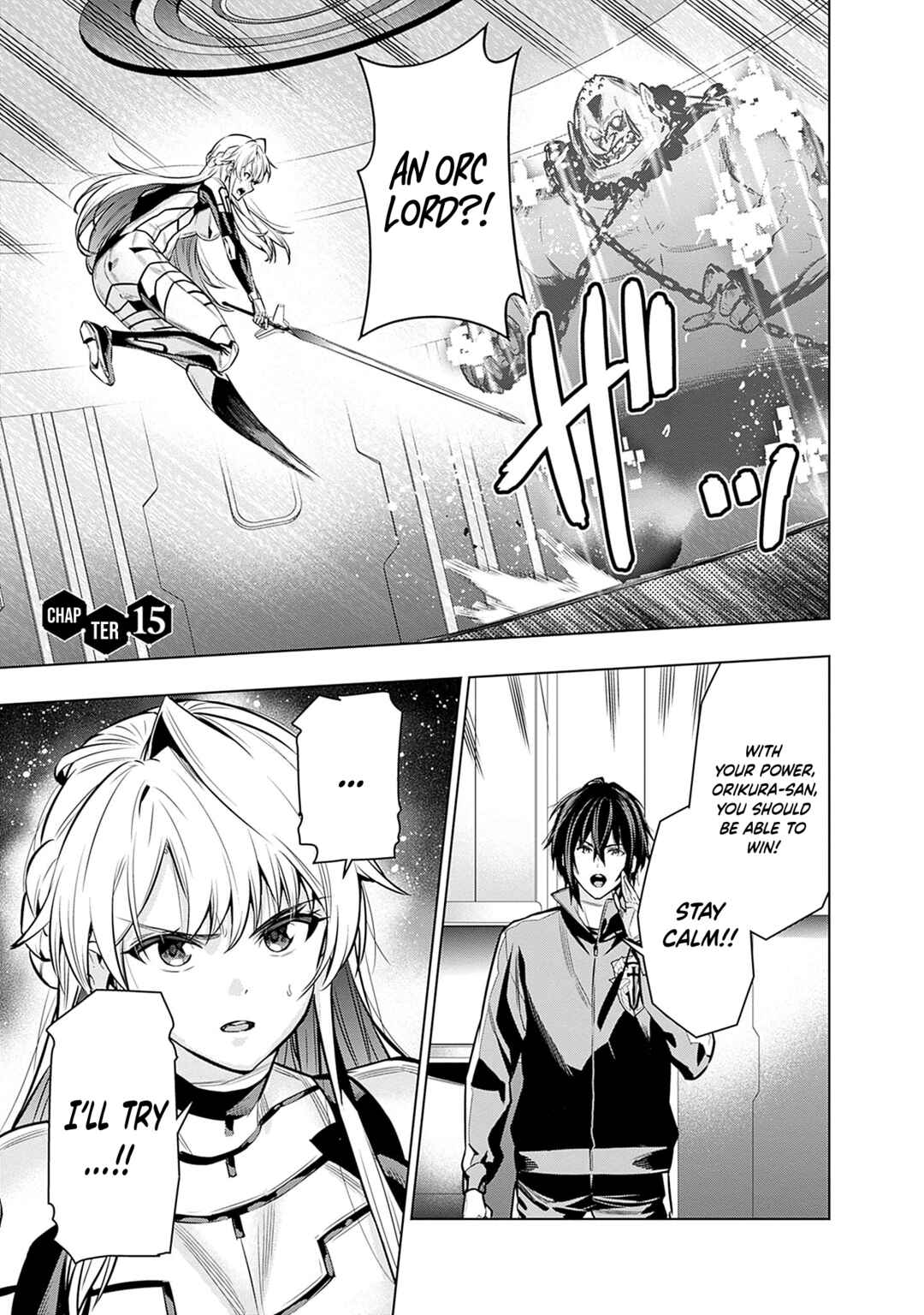Page 5 Chapter 15 Logout Shita no wa VRMMO Janaku Honmono no Isekai deshita ~Genjitsu ni Modotte no Status ga Kowareteiru Ken~