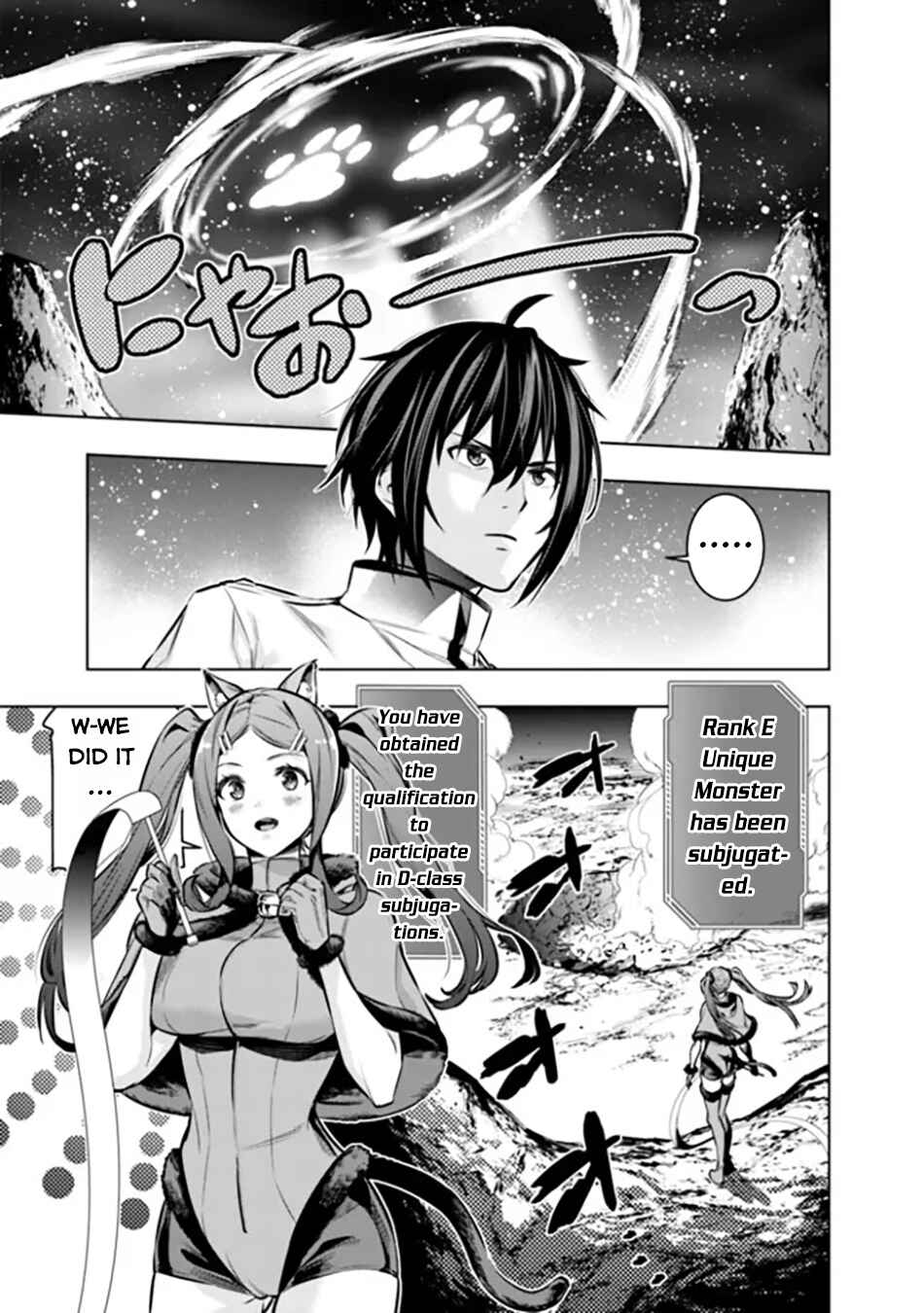 Page 14 Chapter 11 Logout Shita no wa VRMMO Janaku Honmono no Isekai deshita ~Genjitsu ni Modotte no Status ga Kowareteiru Ken~