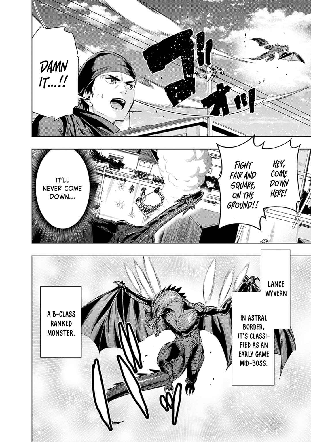 Page 5 Chapter 19 Logout Shita no wa VRMMO Janaku Honmono no Isekai deshita ~Genjitsu ni Modotte no Status ga Kowareteiru Ken~