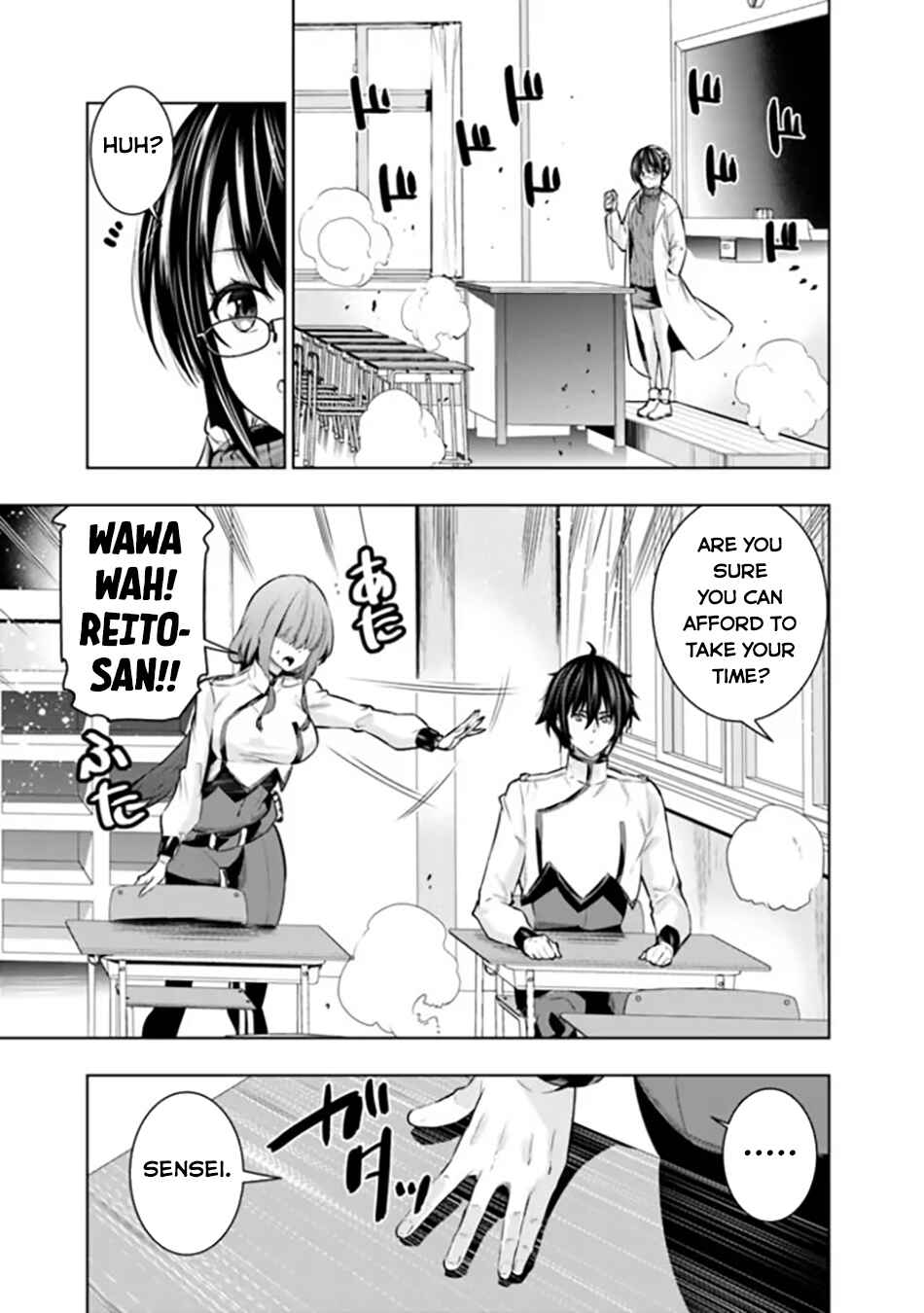 Page 10 Chapter 6 Logout Shita no wa VRMMO Janaku Honmono no Isekai deshita ~Genjitsu ni Modotte no Status ga Kowareteiru Ken~