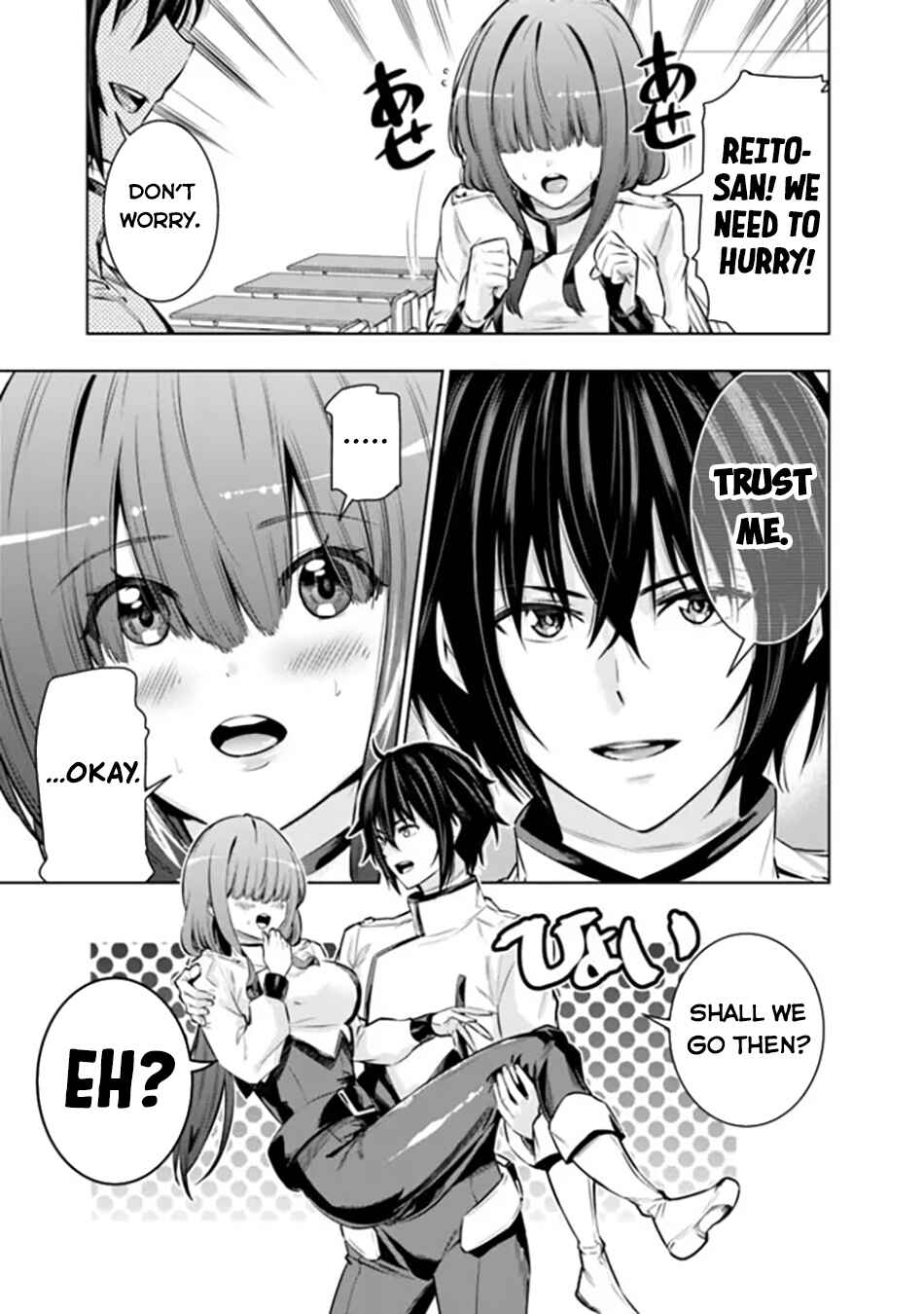 Page 12 Chapter 6 Logout Shita no wa VRMMO Janaku Honmono no Isekai deshita ~Genjitsu ni Modotte no Status ga Kowareteiru Ken~
