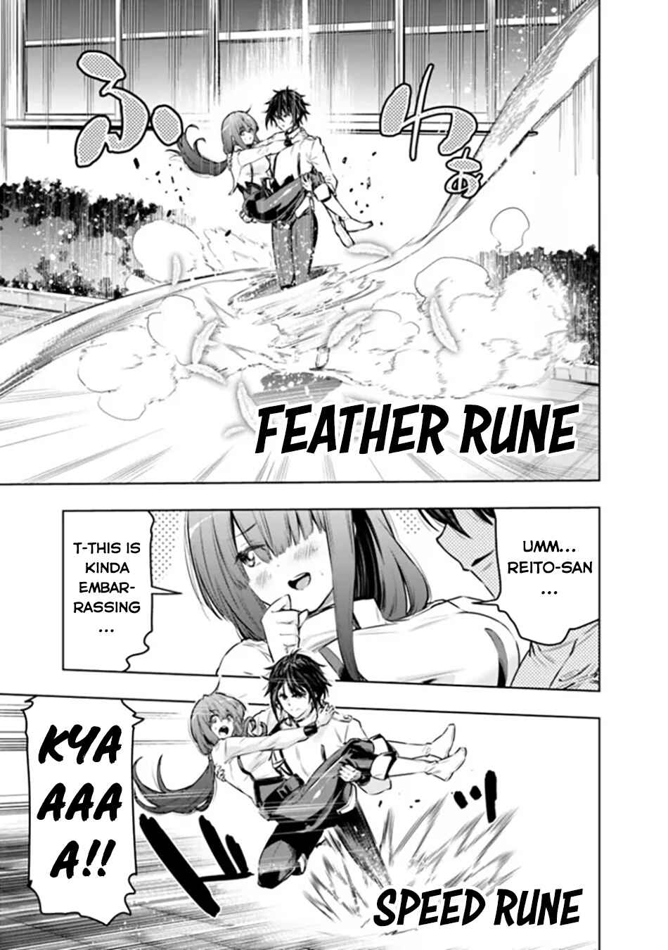 Page 14 Chapter 6 Logout Shita no wa VRMMO Janaku Honmono no Isekai deshita ~Genjitsu ni Modotte no Status ga Kowareteiru Ken~
