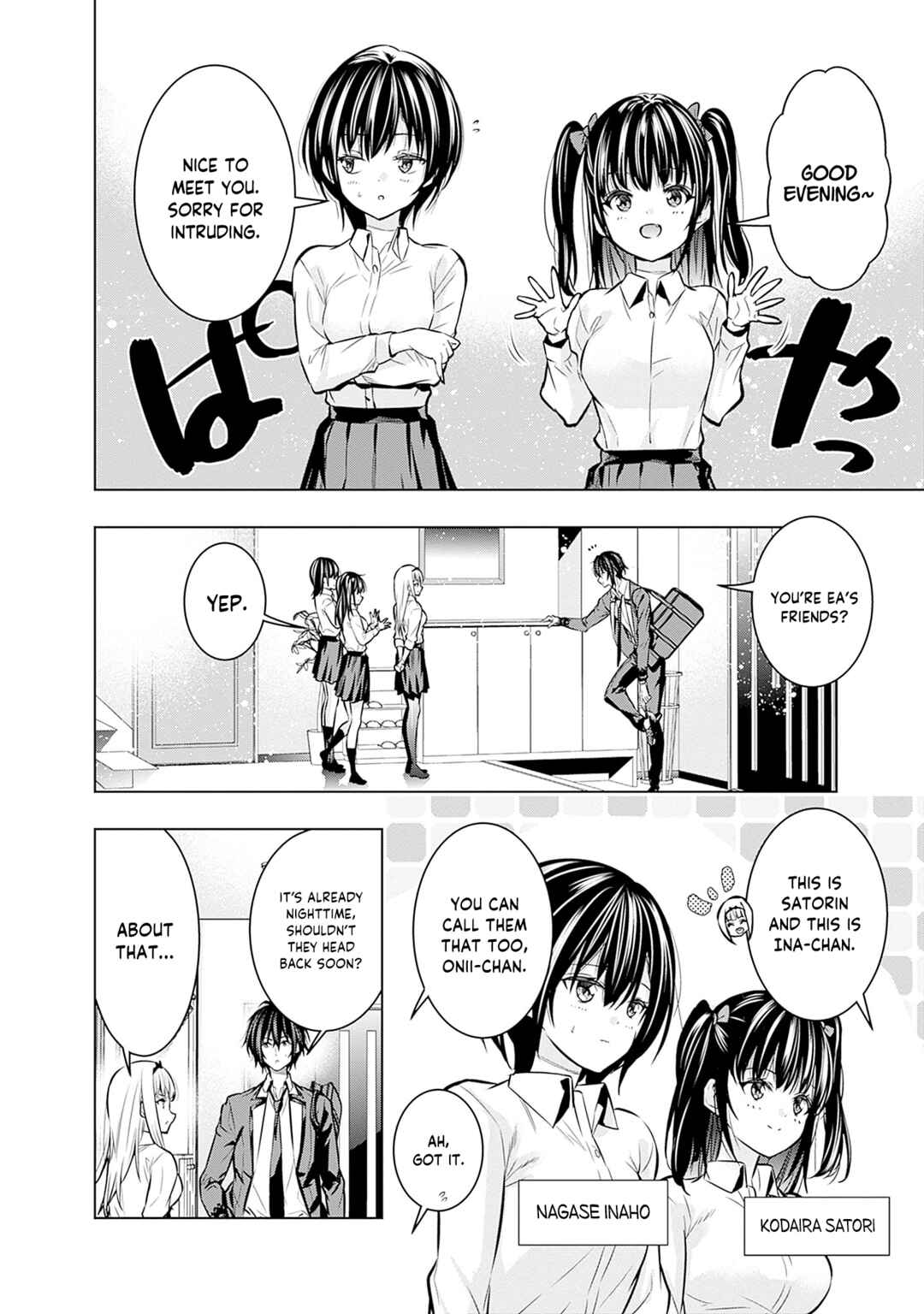 Page 13 Chapter 17 Logout Shita no wa VRMMO Janaku Honmono no Isekai deshita ~Genjitsu ni Modotte no Status ga Kowareteiru Ken~