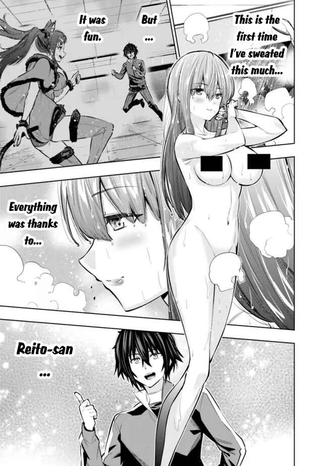 Page 12 Chapter 5 Logout Shita no wa VRMMO Janaku Honmono no Isekai deshita ~Genjitsu ni Modotte no Status ga Kowareteiru Ken~