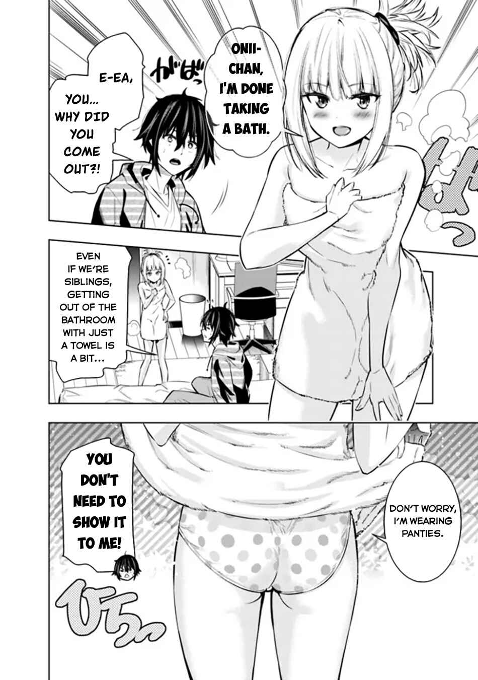 Page 17 Chapter 5 Logout Shita no wa VRMMO Janaku Honmono no Isekai deshita ~Genjitsu ni Modotte no Status ga Kowareteiru Ken~
