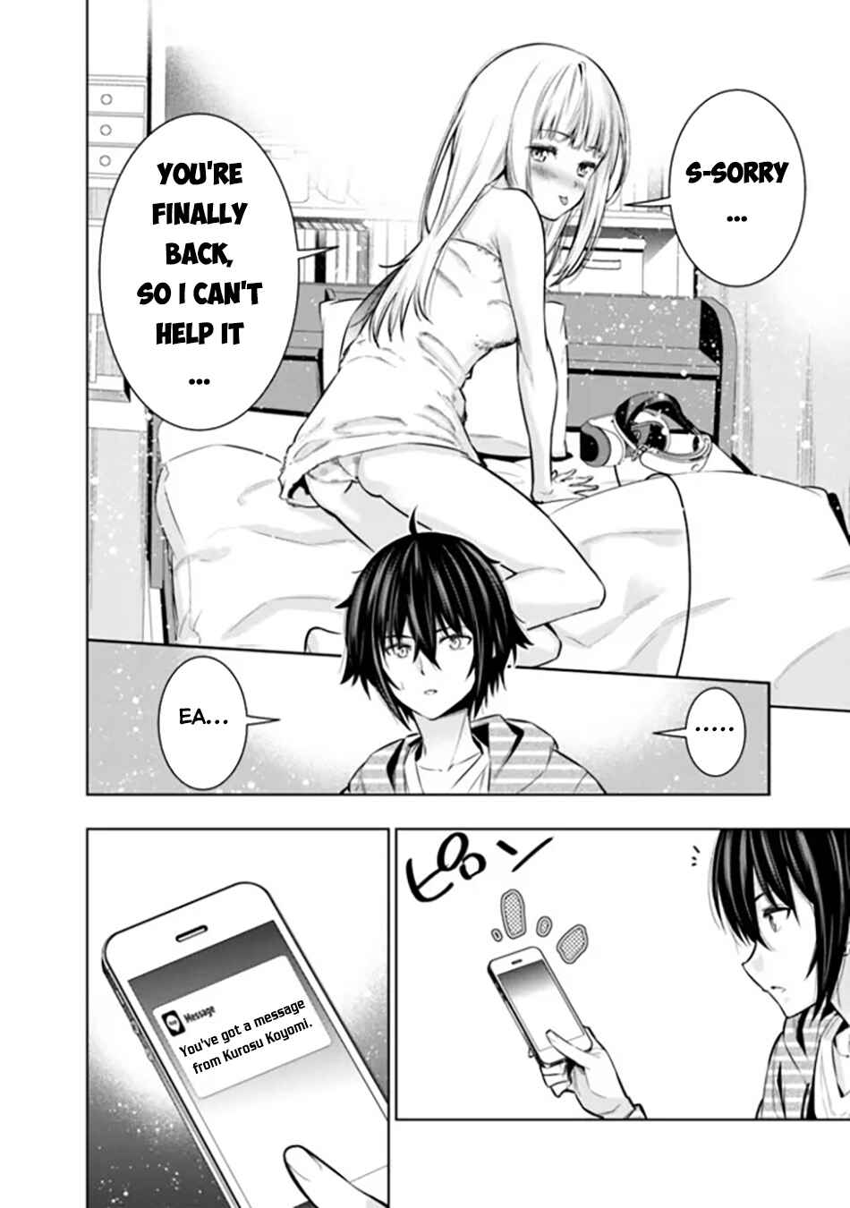 Page 19 Chapter 5 Logout Shita no wa VRMMO Janaku Honmono no Isekai deshita ~Genjitsu ni Modotte no Status ga Kowareteiru Ken~