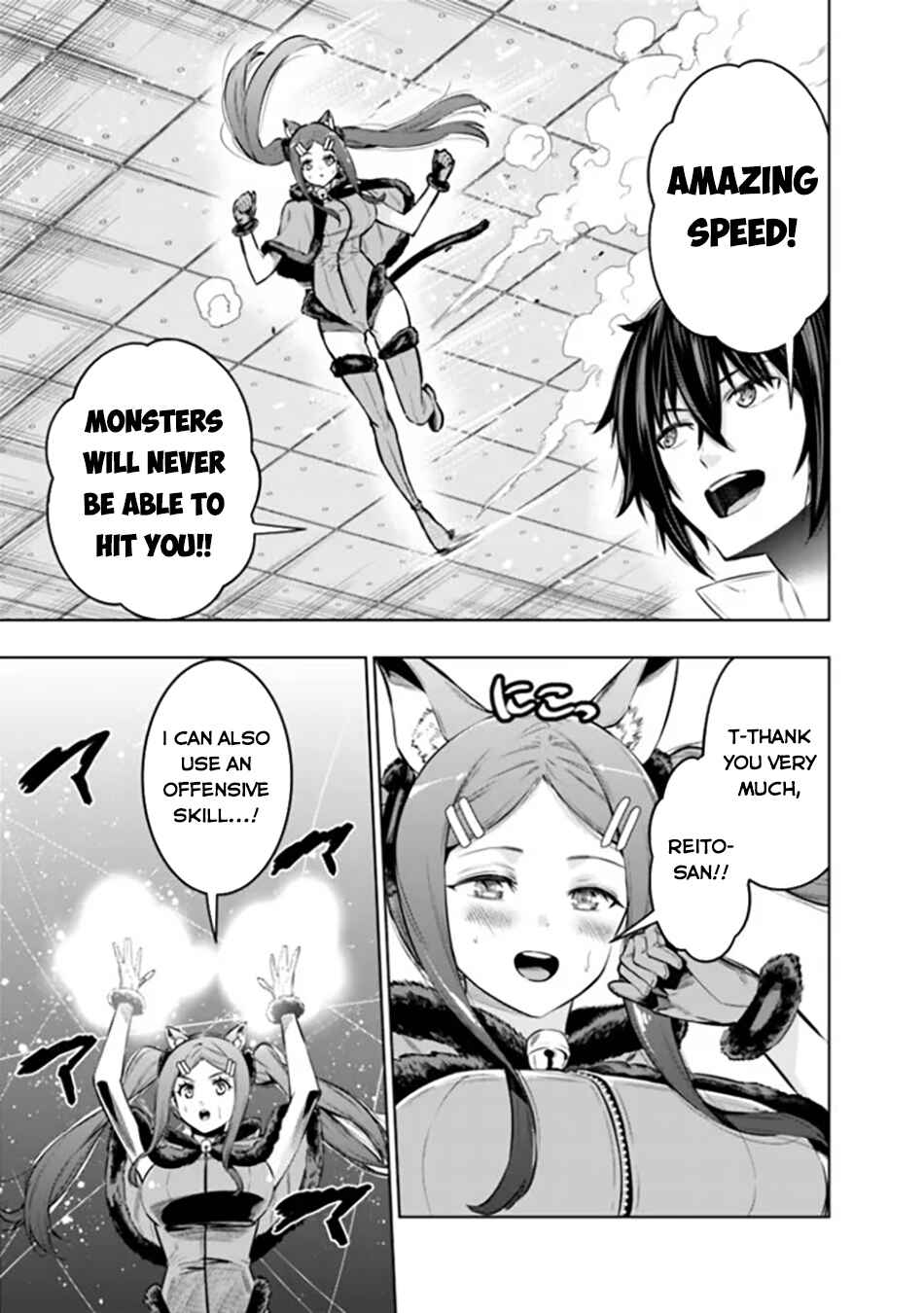 Page 4 Chapter 5 Logout Shita no wa VRMMO Janaku Honmono no Isekai deshita ~Genjitsu ni Modotte no Status ga Kowareteiru Ken~